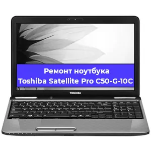 Замена петель на ноутбуке Toshiba Satellite Pro C50-G-10C в Ростове-на-Дону